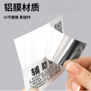辅助贴免钉胶辅助贴固定贴免钉胶贴免钉胶固定贴辅助贴纸定位贴 辅助贴10张+12ml强力免钉胶2支