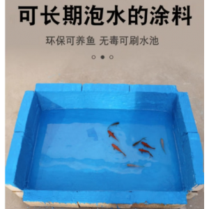 卫生间防水涂料水池鱼池长期泡水js防水胶厨房厕所补漏材料漆专用 蓝色20斤【耐泡，环保，可贴砖】约刷20平方1遍送工具