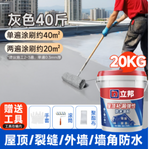 立邦防水涂料屋顶楼顶防水材料屋顶补漏防水胶补漏王防漏水20KG 灰色